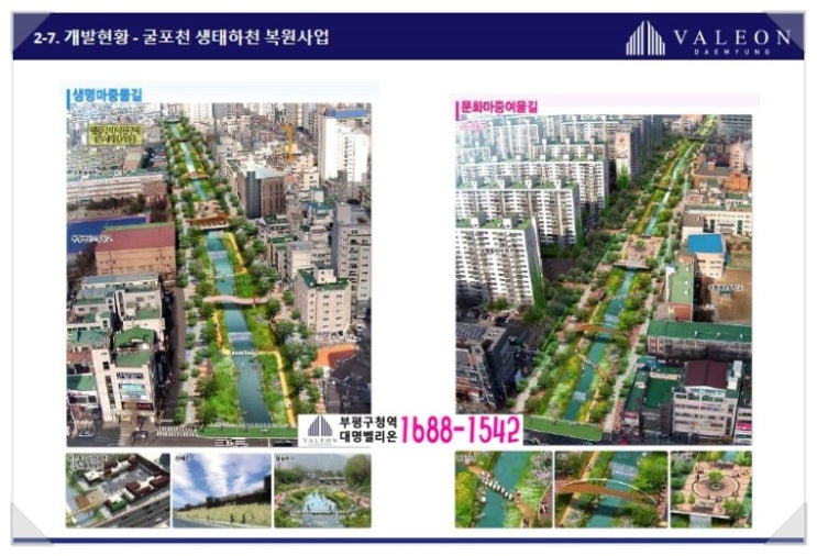 대명세탁소 이미지