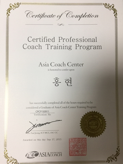 한국코칭문화원 이미지