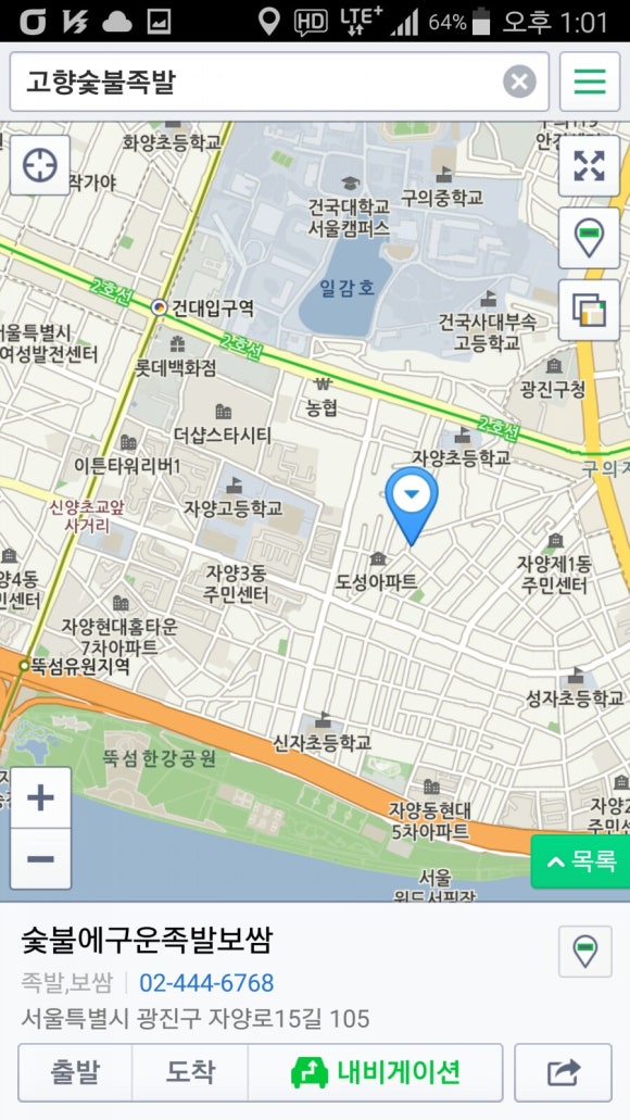 족발탐험대 이미지