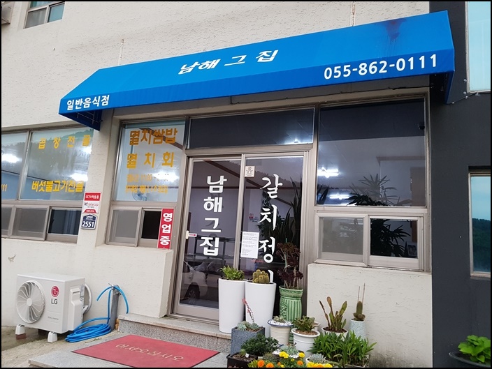 그집에서 이미지