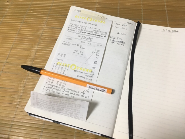 노노예예 이미지
