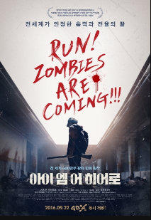 아이앰 이미지