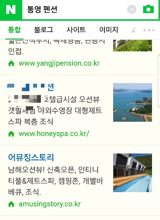 어뮤징스토리 이미지