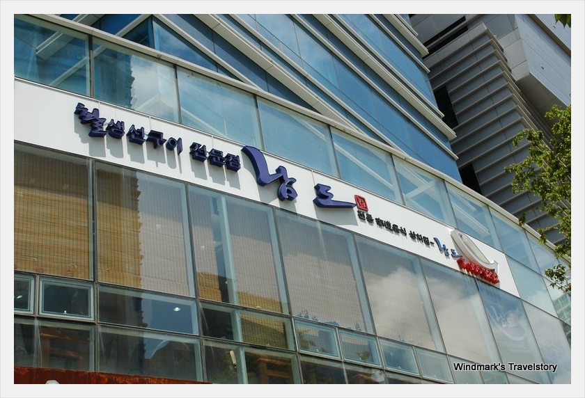 남도생선구이 이미지