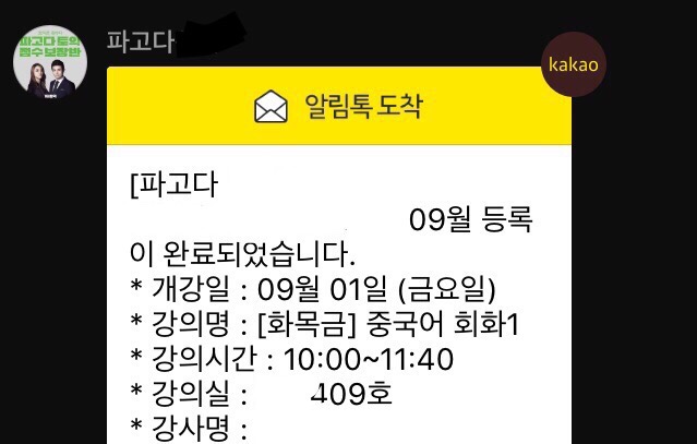 노노예예 이미지
