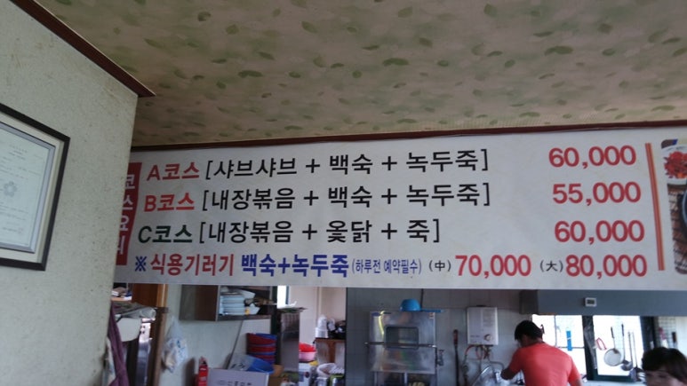 고평갯드르가든 사진 5