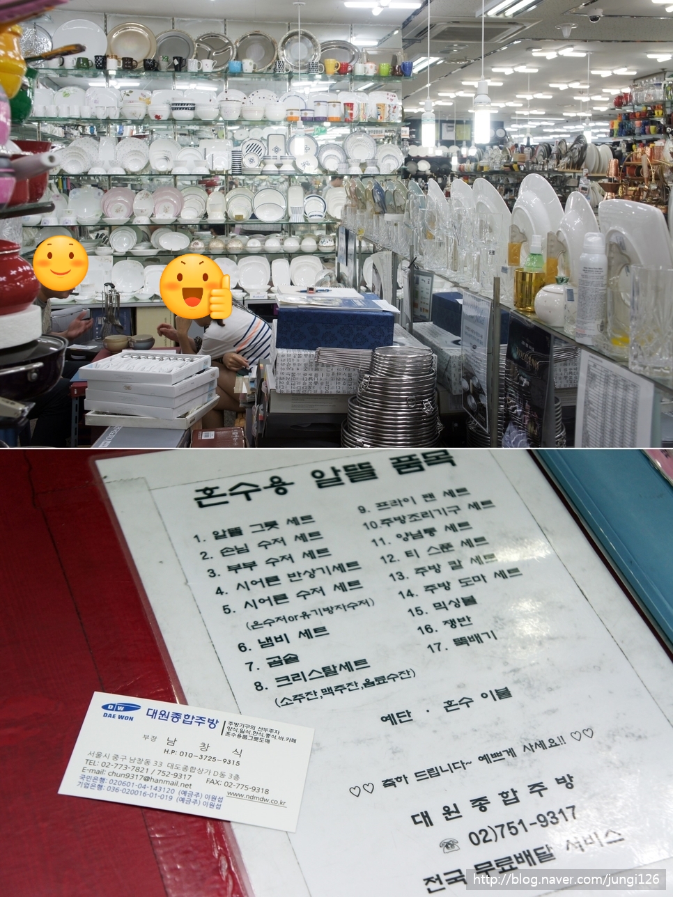 대원종합주방 이미지