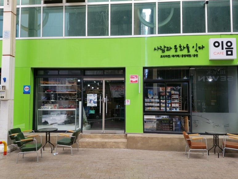 모형천국유니콘 이미지