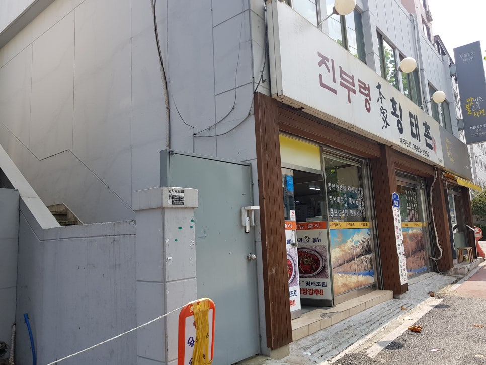 화곡현대주유소 이미지
