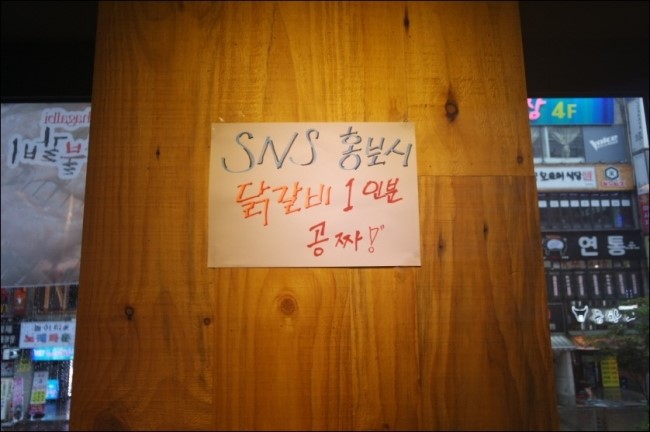 이화참숯불갈비 이미지