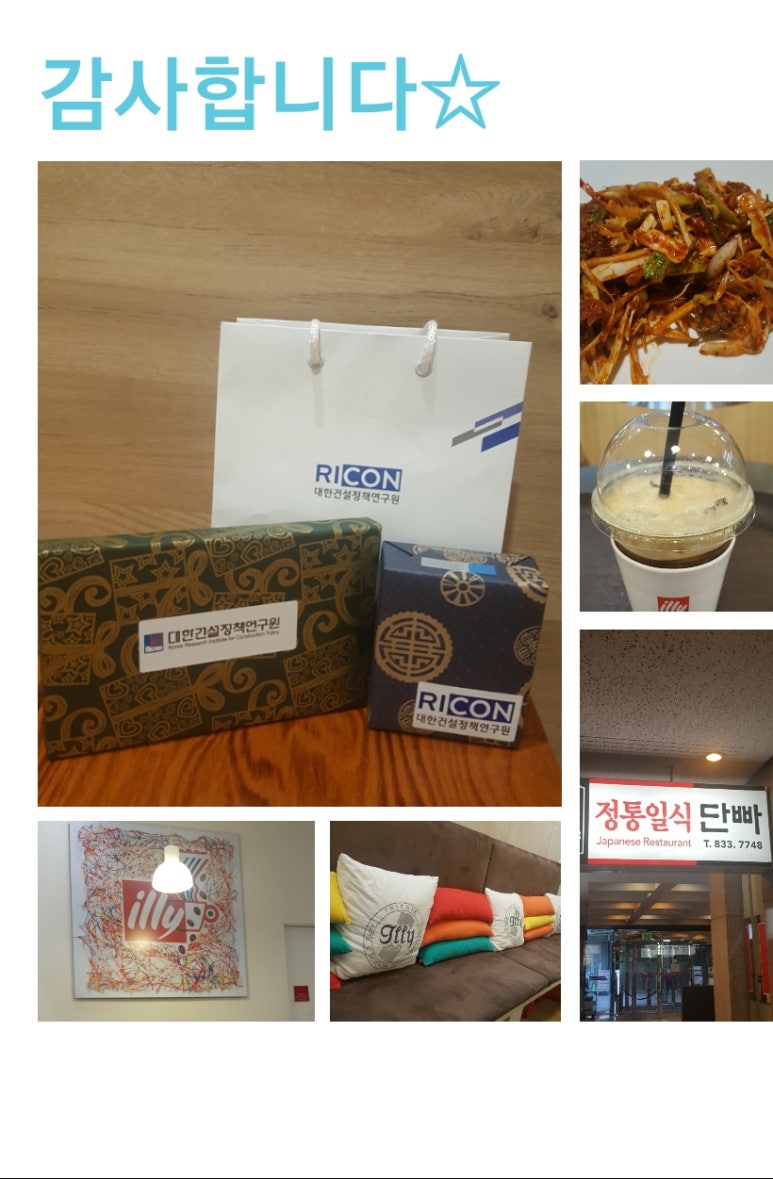 도곡참치 이미지