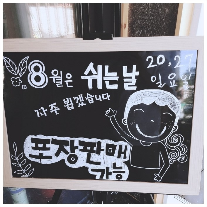 봉평다님길 이미지