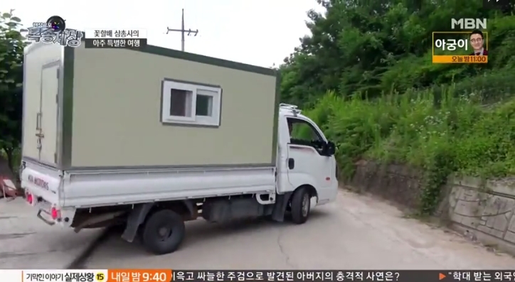 착한짐승 이미지