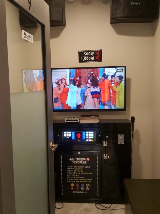비트노래연습장 이미지