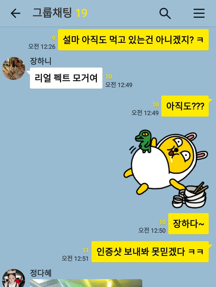대성리원두막캠프 이미지