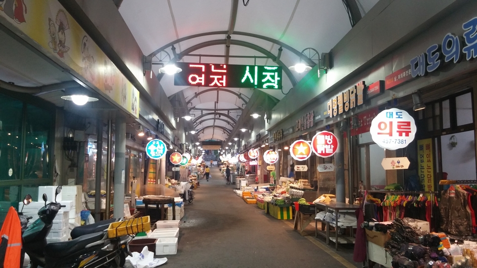 나무꾼호프 이미지