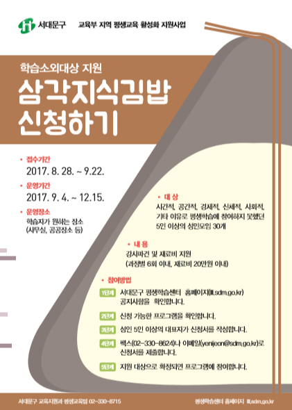 상상목공소 이미지