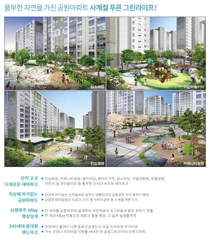 부산삼정 이미지