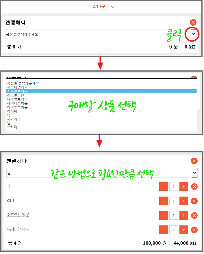 엔젤헤나미용실 이미지