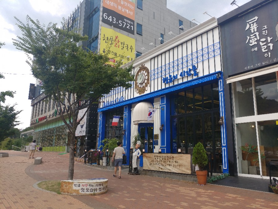 이동우컬렉션 이미지