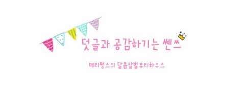 초량두배로마트 이미지