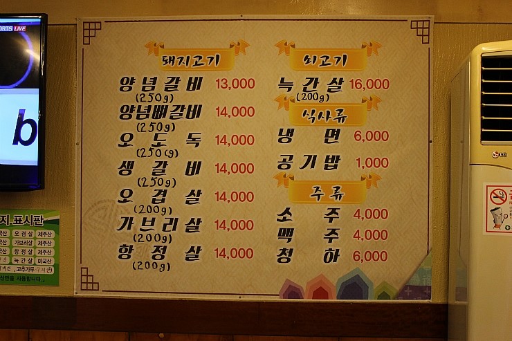 신사사일 이미지
