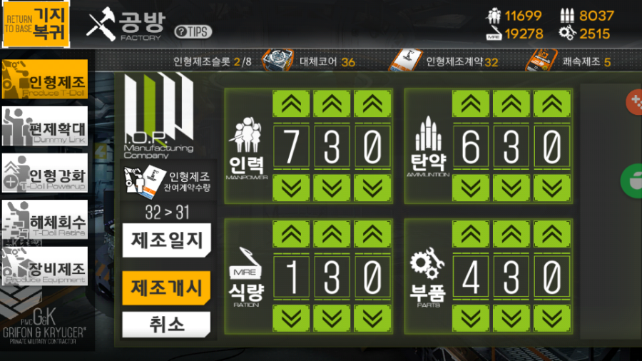 가델 이미지