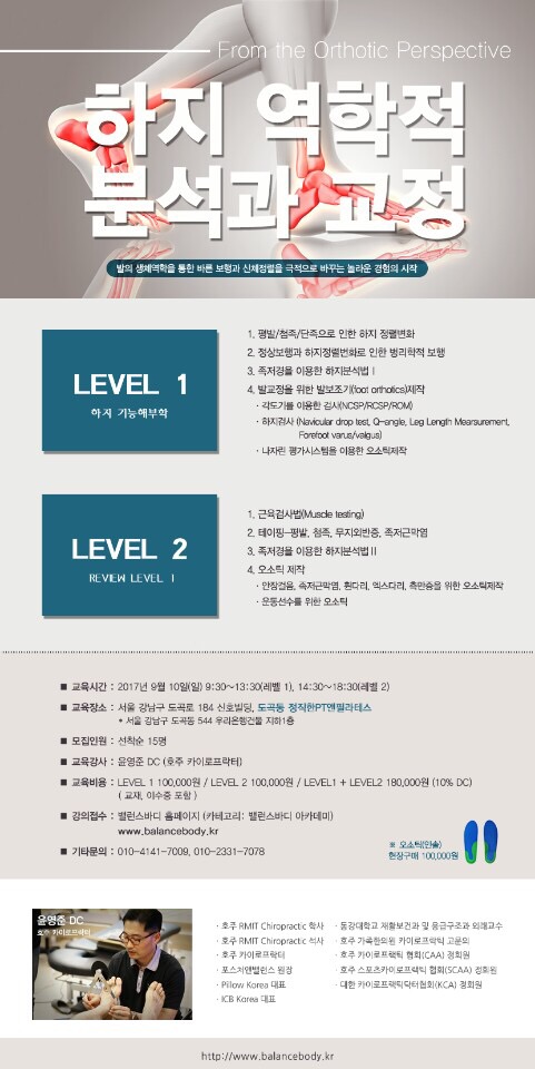 코리아오소틱 이미지