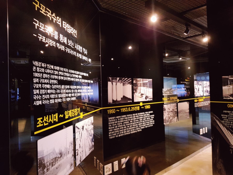 구포국수 이미지