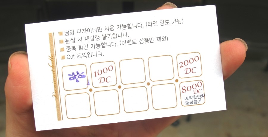 라비에벨헤어살롱 이미지