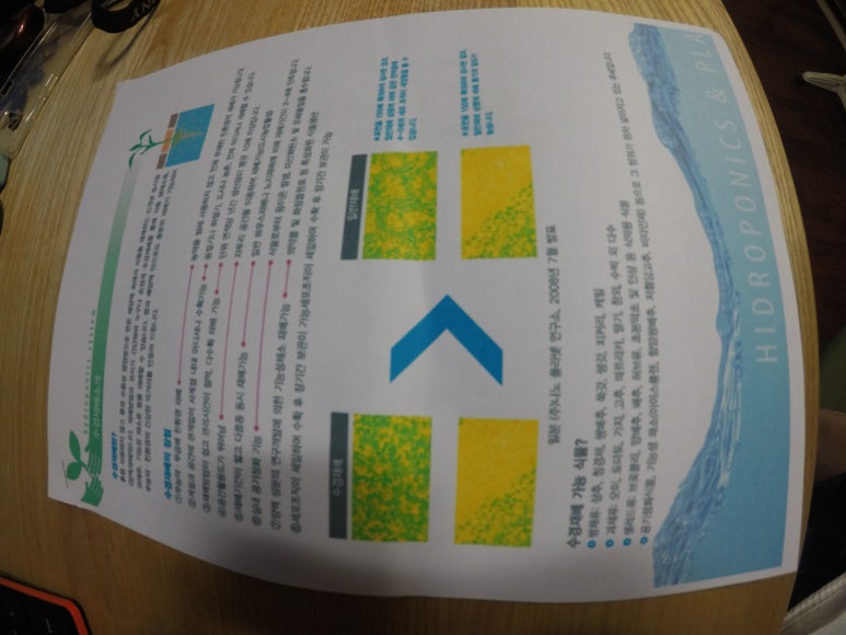 (유)수경 이미지