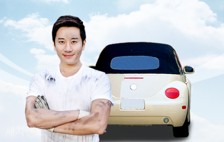 대한세차 이미지