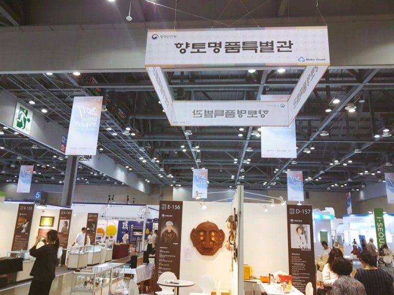 금하공방 이미지