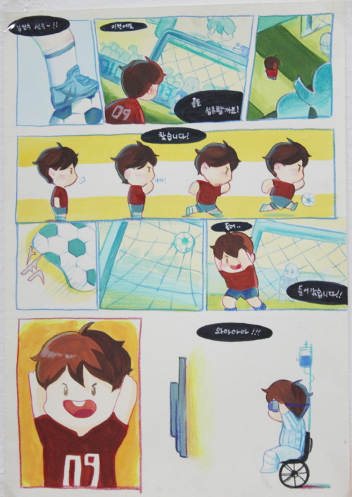 광주스카이·전국스카이 이미지