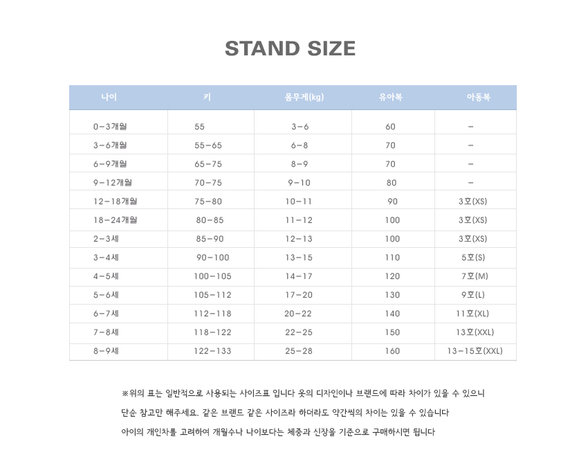 헬로베베 이미지