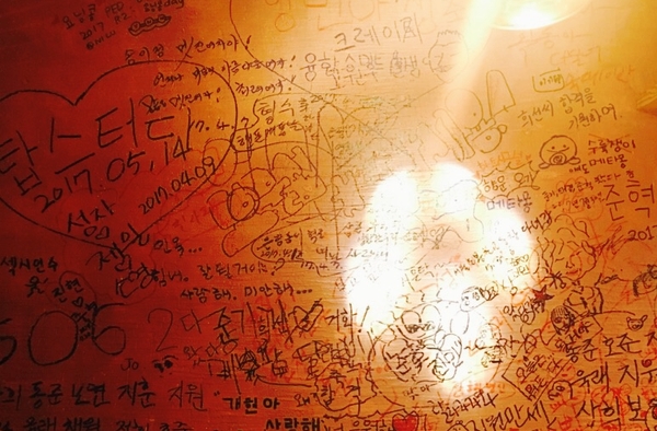 보물섬호프 이미지