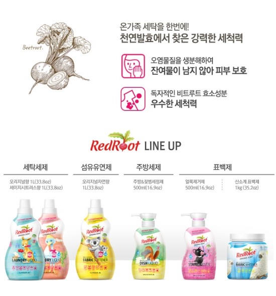 레드홀 이미지