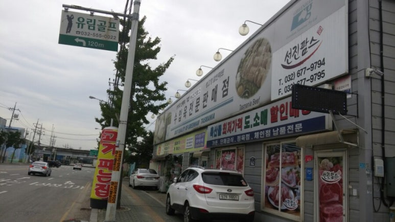 팜스수산 이미지
