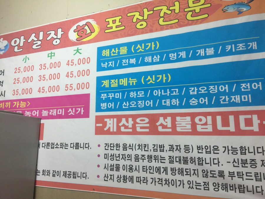 광주아나고 이미지