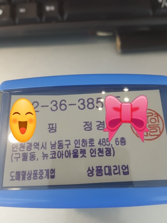 홈플러스(주)작전점 이미지