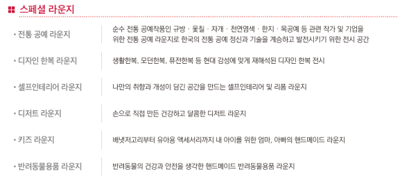 메이드라운지 이미지