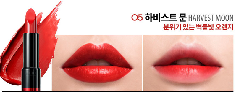 하비스트문 이미지