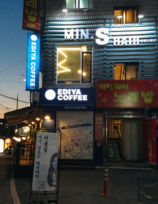 헤어에스(HAIR S) 이미지