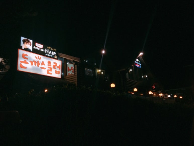 고고돈까스 이미지