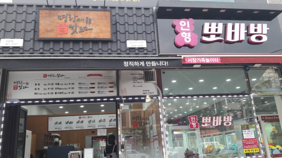 뽀바방 이미지