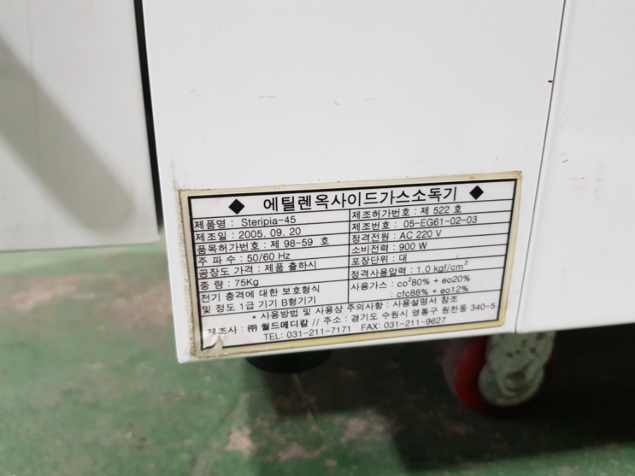 이오(EO) 이미지