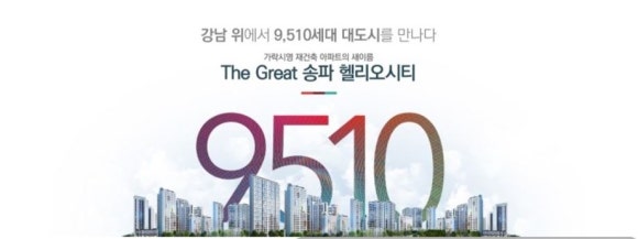 파인애플시티 이미지