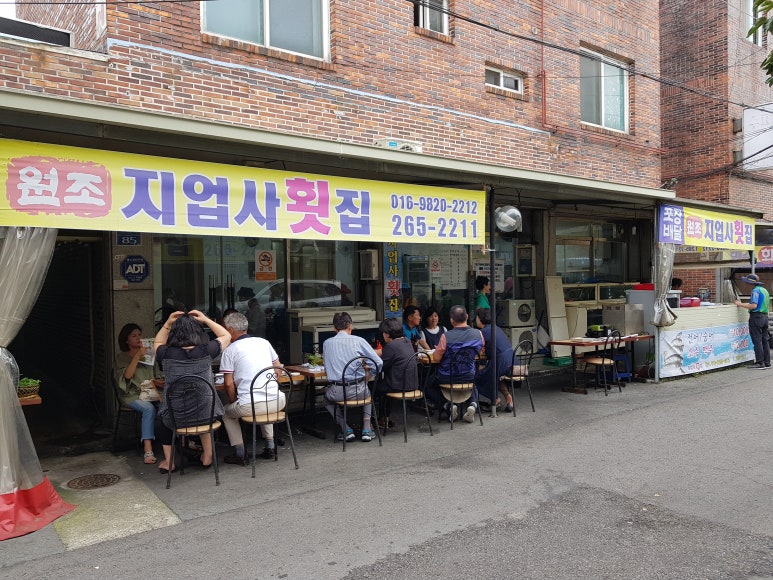 시장지업사 이미지