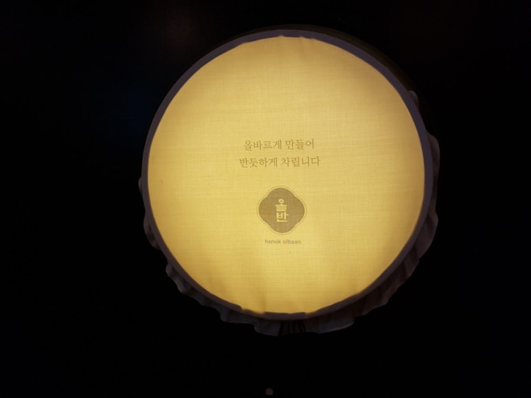 신세계 뷔페 이미지