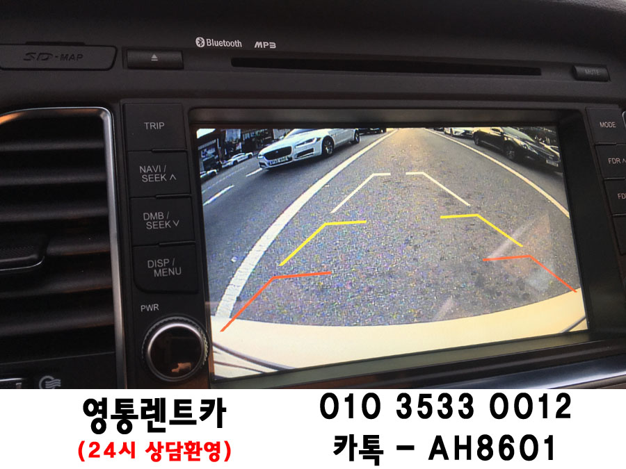 에이투렌트카 이미지